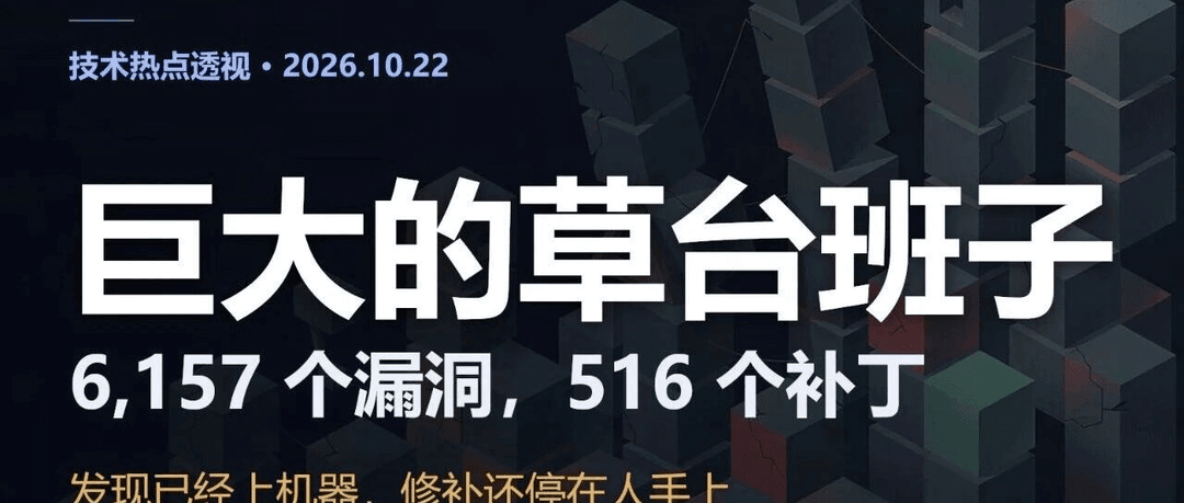 AI时代，整个IT世界就是一个巨大的草台班子