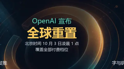 Tibo 宣布全球重置：所有付费 ChatGPT 账号，明天到账