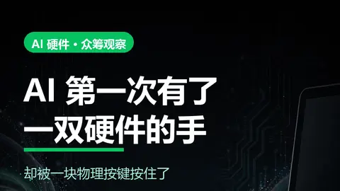 Violoop 众筹破 200 万美元：AI 第一次有了“手”，但也有人按住了它的手