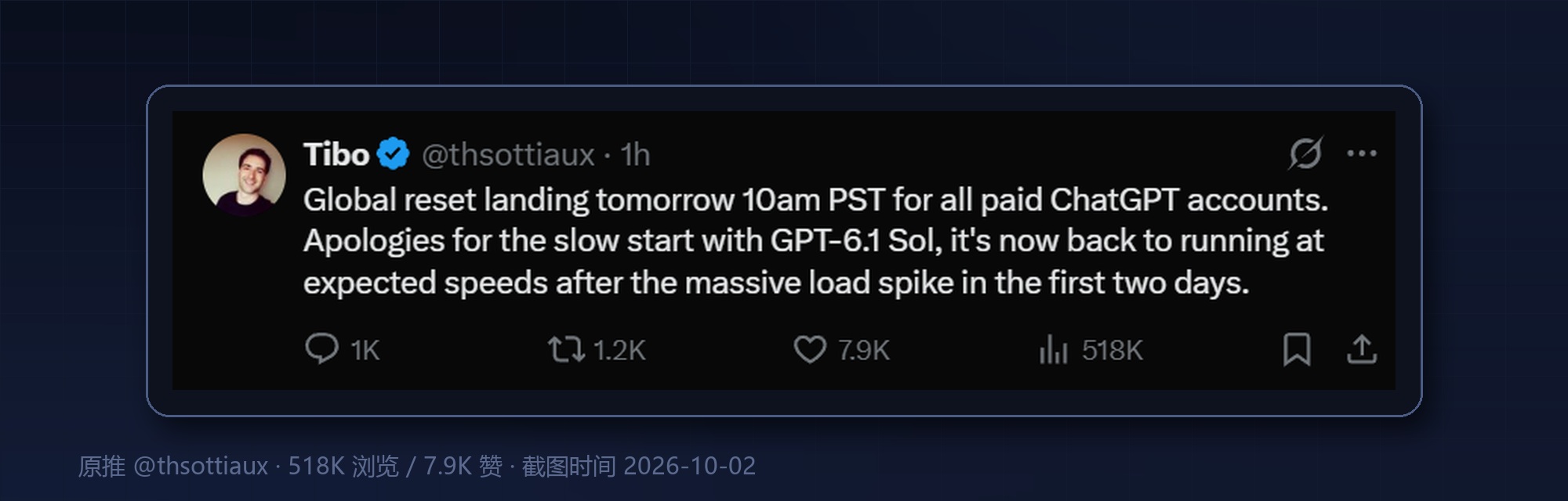 Tibo 的原推：全球重置 + 为 Sol 起步慢致歉