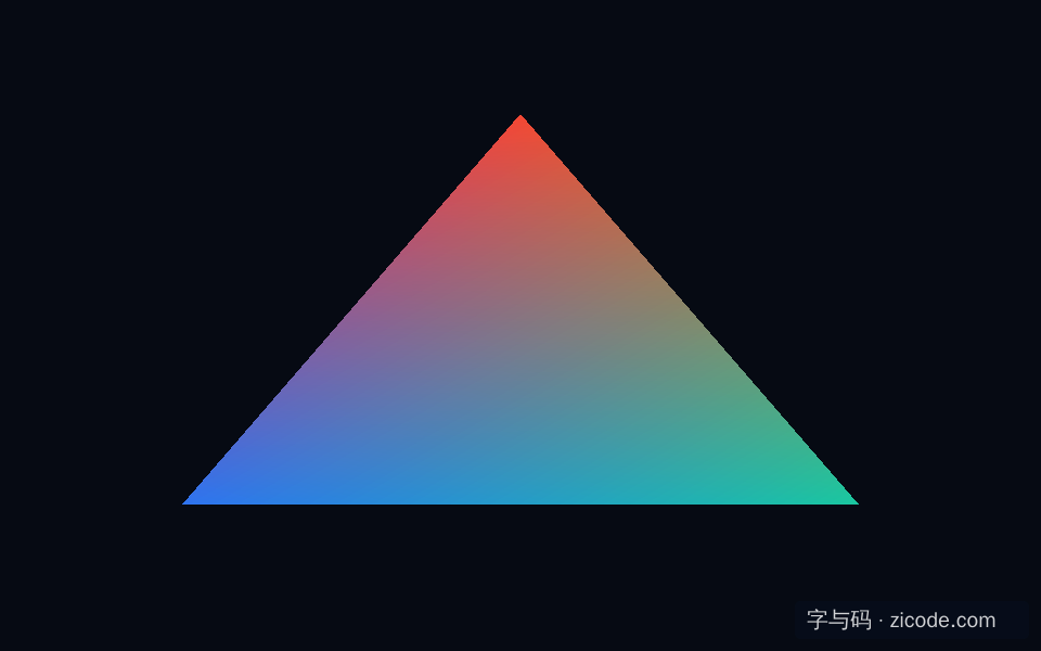 本文完整 Vulkan 示例程序实际输出的 RGB 三角形